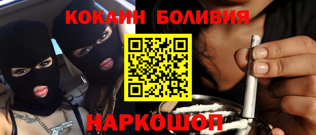 КОКАИН 98% Жигулёвск