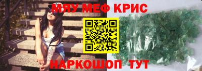 соль ск Лесосибирск