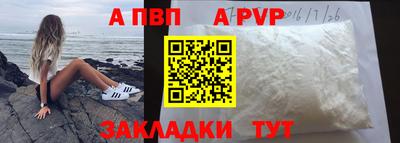 соль ск Лесосибирск