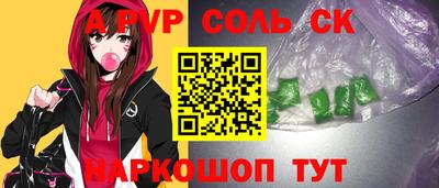 соль ск Лесосибирск