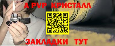 a pvp Ливны