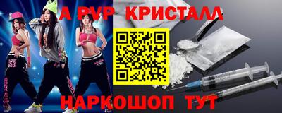 a pvp Ливны