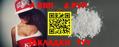 a pvp Ливны