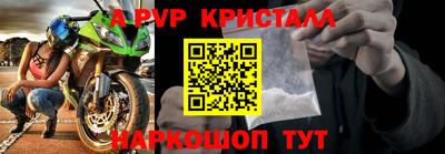 соль ск Лесосибирск