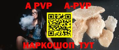 a pvp Ливны