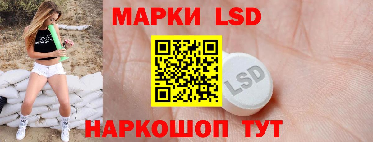 Жигулёвск  LSD-25 экстази  LSD-25 экстази ecstasy  Вход с VPN  ЛСД экстази ecstasy 
