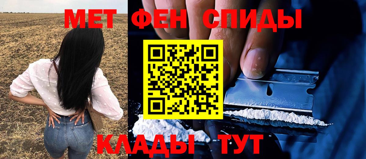 Жигулёвск  Метамфетамин витя  Вход с VPN 