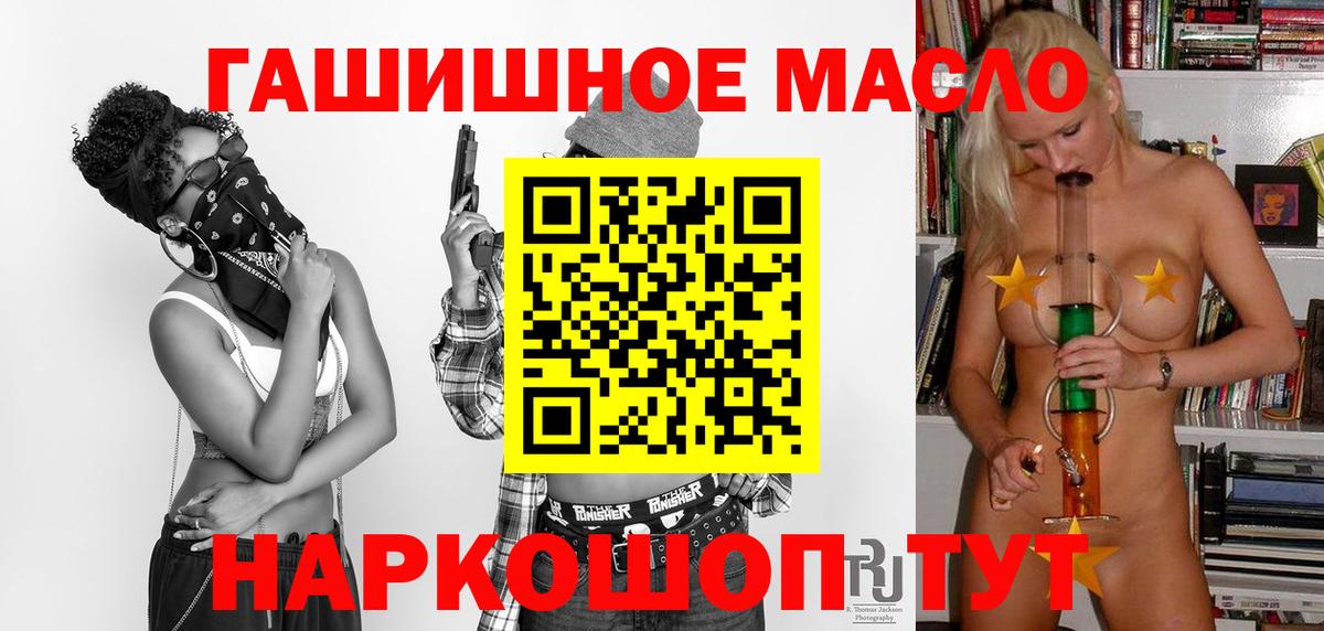 магазин продажи   ТГК Wax  Вход с VPN  Жигулёвск  ТГК вейп с тгк 