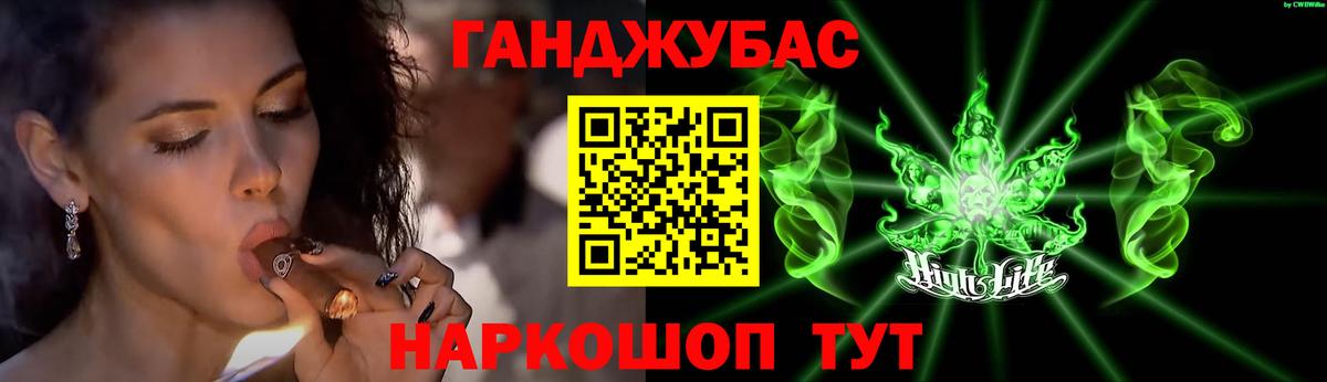Жигулёвск  Бошки Шишки VHQ  Конопля OG Kush  Канабис Ganja  Вход с VPN  Марихуана ГИДРОПОН 
