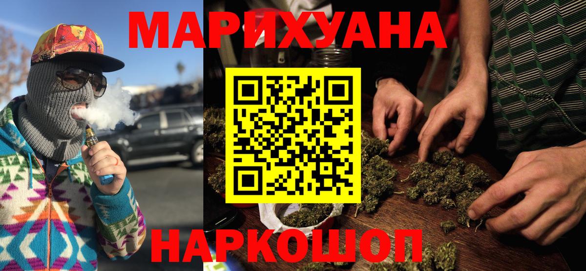 Бошки Шишки индика Жигулёвск